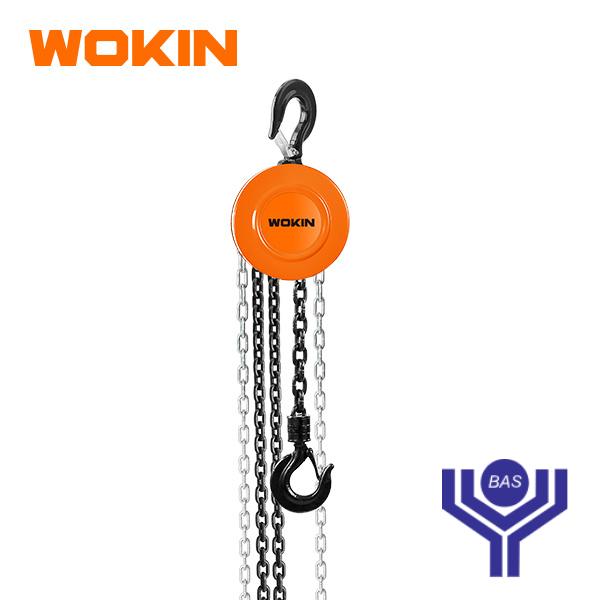 Chain Block Wokin Brand - BAS Kuwait