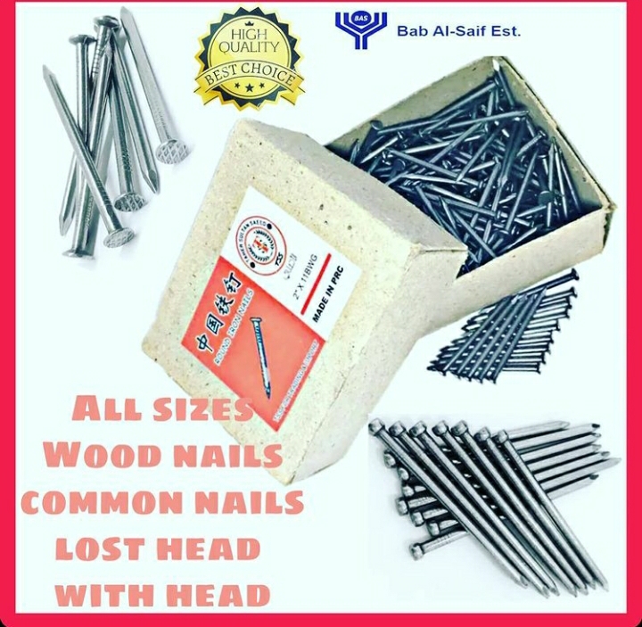 With head wood nails, Common nails - BAS kuwait