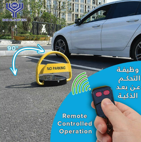 Parking Barrier with remote control - BAS Kuwait