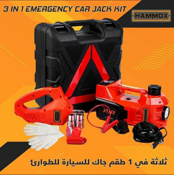 Automatic Electric hydraulic Car Jack Kit (5 ton) - BAS kuwait