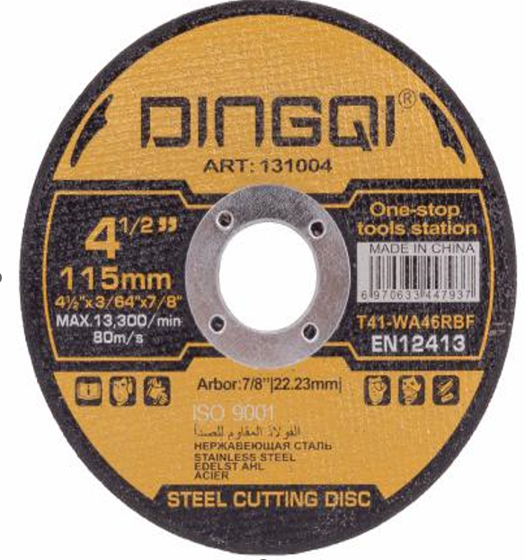 Diamond Disc Cutting Blade 115x1.2x22.2mm DINGQI BRAND - BAS Kuwait