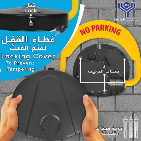Parking Barrier with remote control - BAS Kuwait