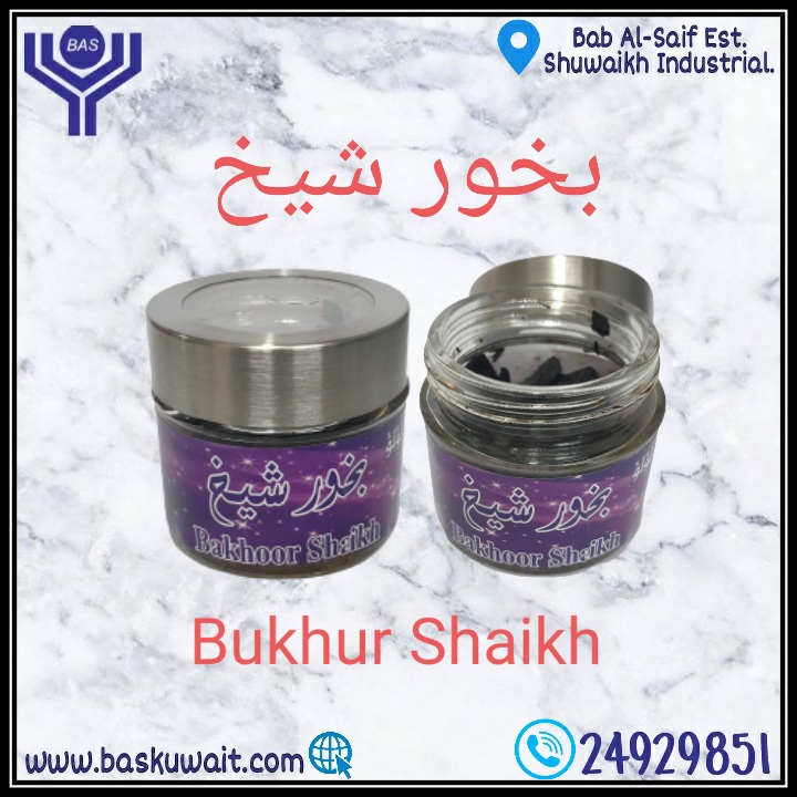 Bakhoor Shaikh 20 gm BAS Kuwait