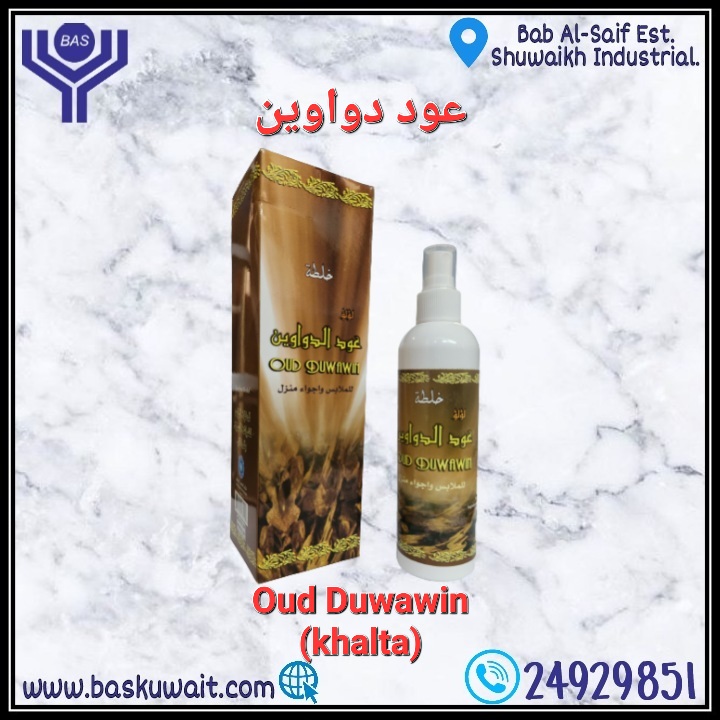 Oud Duwawin Spray / khalta 250 ml - BAs Kuwait
