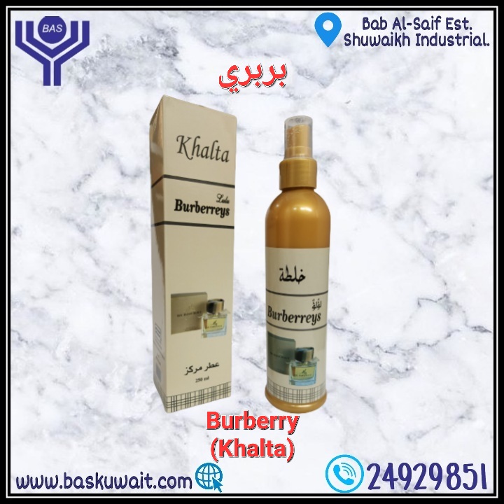 Burberry Spray / khalta 250 ml - BAS Kuwait