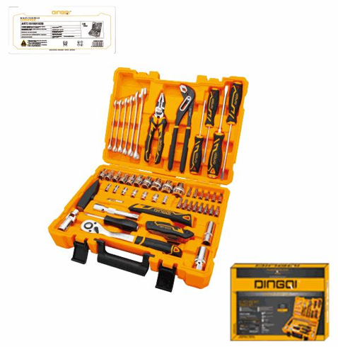 Tools box set 56pcs DINGQI BRAND - BAS Kuwait