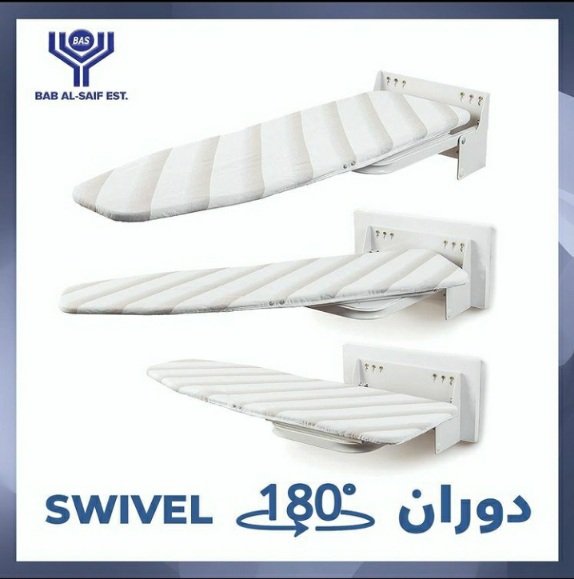 Iron Board Flexible -Wall-Mounted (37.4'') DOUBLE FOLDING kuwait - BAS